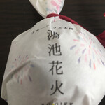 用戶對於五條堂 本店的評論圖