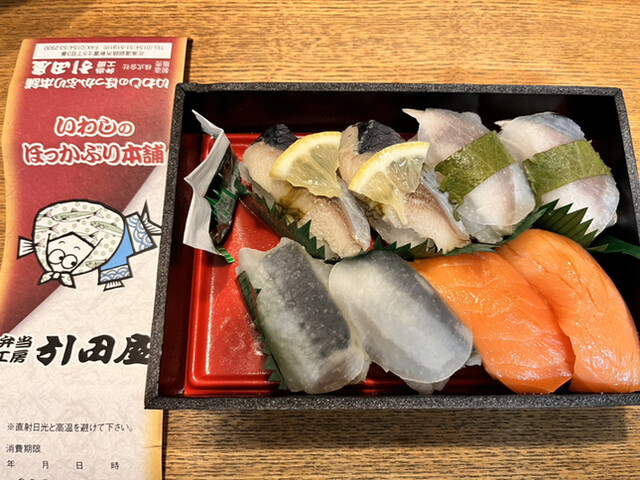 User's recommendation image for 弁当工房 引田屋