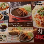 用户对于かつや 札幌清田店的评论图