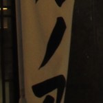 用戶對於喫茶室ルノアール 高田馬場１丁目店的評論圖