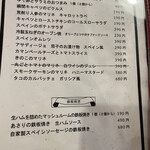 User's review image for ベジョータ マス