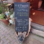 用戶對於イル ピッツァイオーロ的評論圖