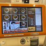 User's review image for 辛味噌油そば 鬼に金棒