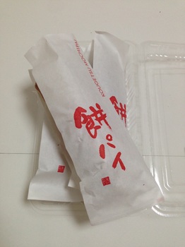 用戶對於菓匠 香月 成田店的評論圖