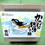 用户对于黄桜商店的评论图