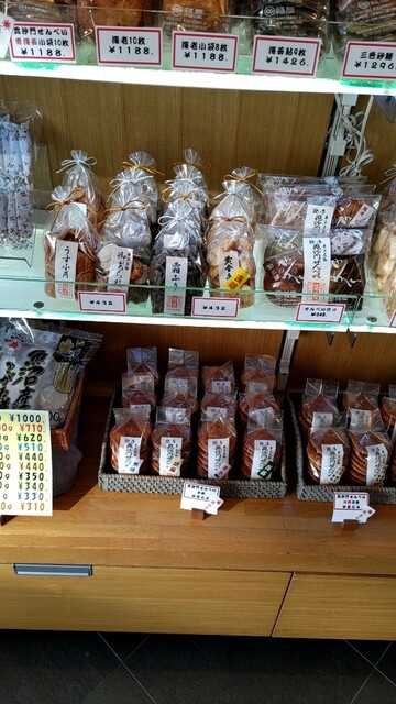 用戶對於毘沙門せんべい 福屋的評論高清圖