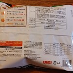 用戶對於天乃屋 東京工場直売店的評論圖