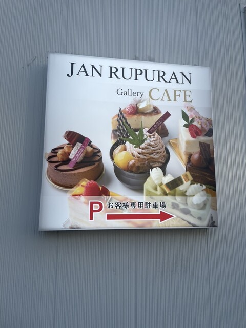 User's recommendation image for ジャンルプラン 鶴見花博通店