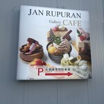 User's review image for ジャンルプラン 鶴見花博通店