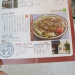 用戶對於吉田お好み焼き的評論圖