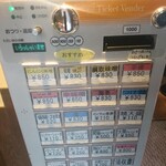 用户对于綱取物語 白石店的评论图