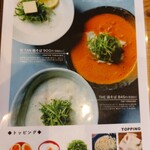 User's review image for 鶏そば専門 GET54 天神店
