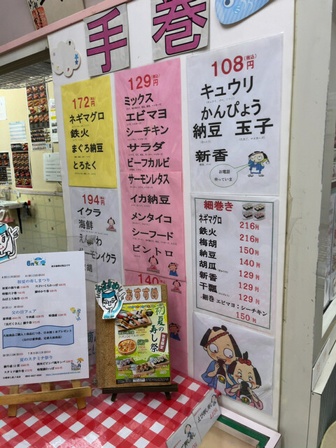用戶對於小僧寿し 松ノ木店的評論高清圖