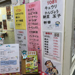 用戶對於小僧寿し 松ノ木店的評論圖