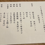 用戶對於音音 新宿センタービル店的評論圖