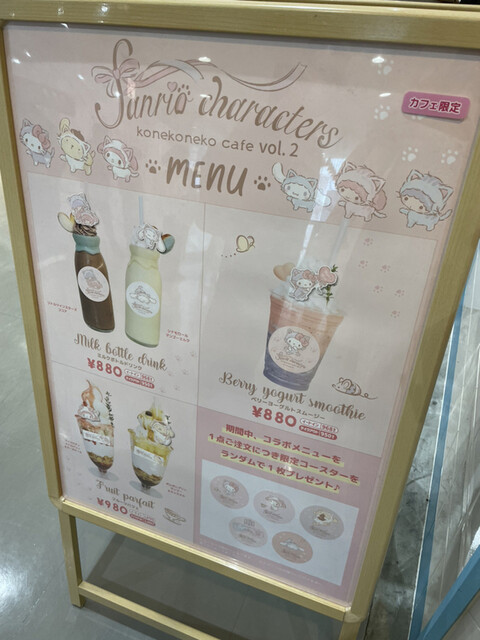 用戶對於MILK MILK MILK！的評論高清圖