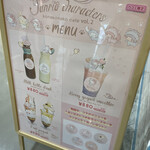 用戶對於MILK MILK MILK！的評論圖