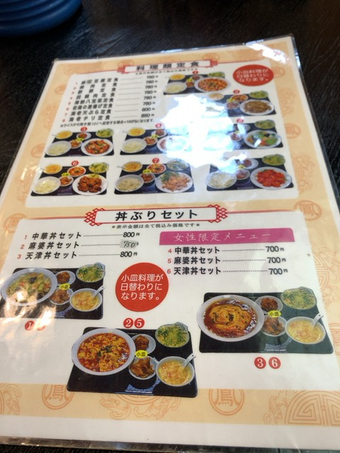 User's review image for 鳳玲軒