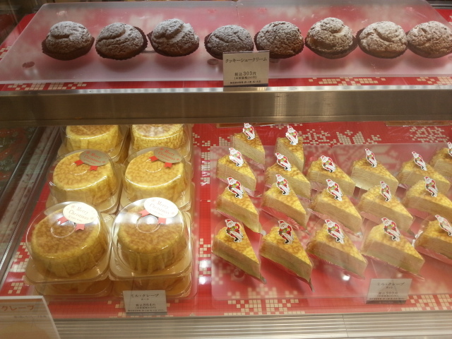 User's review image for ヨックモック 東急百貨店東横のれん街店