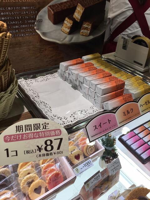 用戶對於ベルン京王新宿店的評論高清圖