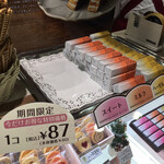 用戶對於ベルン京王新宿店的評論圖