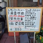 用戶對於四川飯店的評論圖