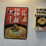 用戶對於博多ラーメン 膳 筑紫野原田店的評論圖
