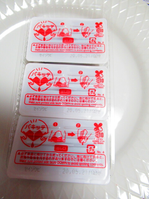 用戶對於東急ハンズ 札幌店的評論高清圖