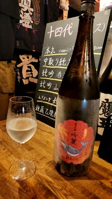 User's recommendation image for ビストロ割烹 YAOYA