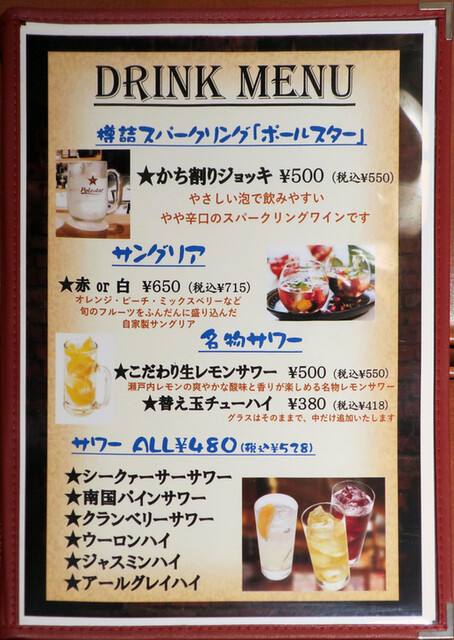 用戶對於ビストロ TERIYAKI 秋葉原的評論高清圖