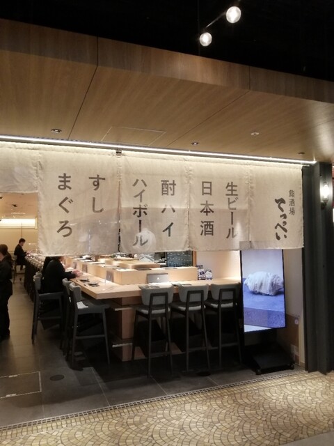 User's recommendation image for 鮨酒場てっぺい