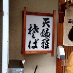 用户对于西陣　ゑびや的评论图