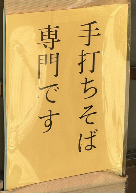 User's recommendation image for 吟庵