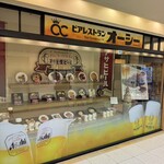 用戶對於ビアレストラン オーシー なんばOCAT店的評論圖