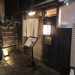 用户对于神楽坂 前田的评论图