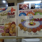 用户对于北見カーリングカスタ的评论图