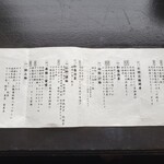 User's review image for 北の番屋