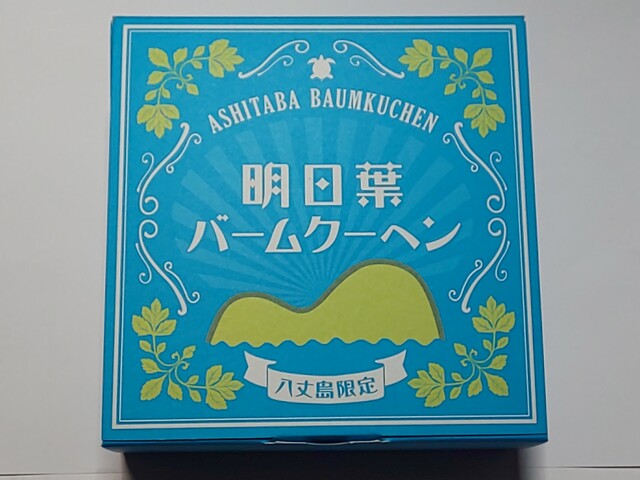 User's recommendation image for 民芸あき