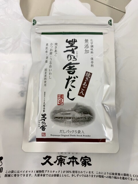 用戶對於久原本家  福岡空港店的評論高清圖