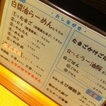 用户对于まあち的评论图