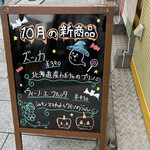 用戶對於トミーズプリン工房 神保町店的評論圖