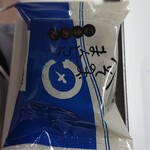 User's review image for 菓子司 新谷