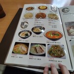 User's review image for 中華料理 弘源