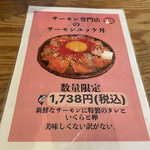 User's review image for 波の 渋谷東店