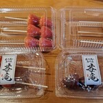 用户对于苺大福の専門店 苺庵的评论图