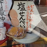 User's review image for 神田三原堂