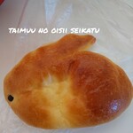 用户对于ザキパン的评论图