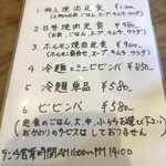 用戶對於まるや精肉店的評論圖