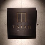 User's review image for TAIAN TOKYO