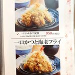 用戶對於梅八 阪急三番街店的評論圖